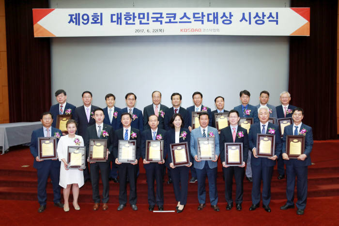 제9회 코스닥대상 시상식…`주성엔지니어링` 대상 수상
